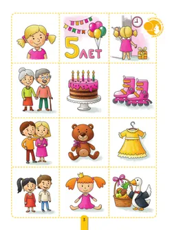 Пересказки на логопедических занятиях и не только. Часть 1 8