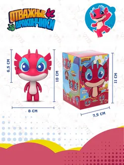 Игрушка трансформер мини Dragons Guardian / Отважные дракончики, Флэш 14