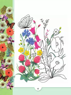 Волшебный мир народного творчества. Пособие для детей 5-7 лет 5