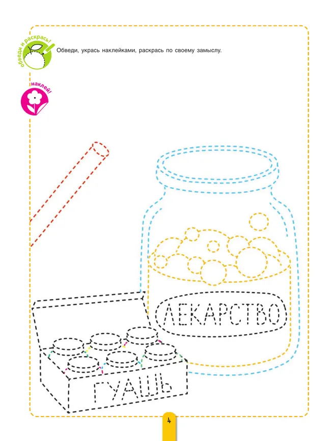 Пересказки на логопедических занятиях и не только. Часть 4 2 Пересказки на логопедических занятиях и не только. Часть 4 2