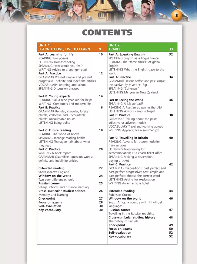 Английский язык. 11 класс. Учебник. Базовый уровень 37