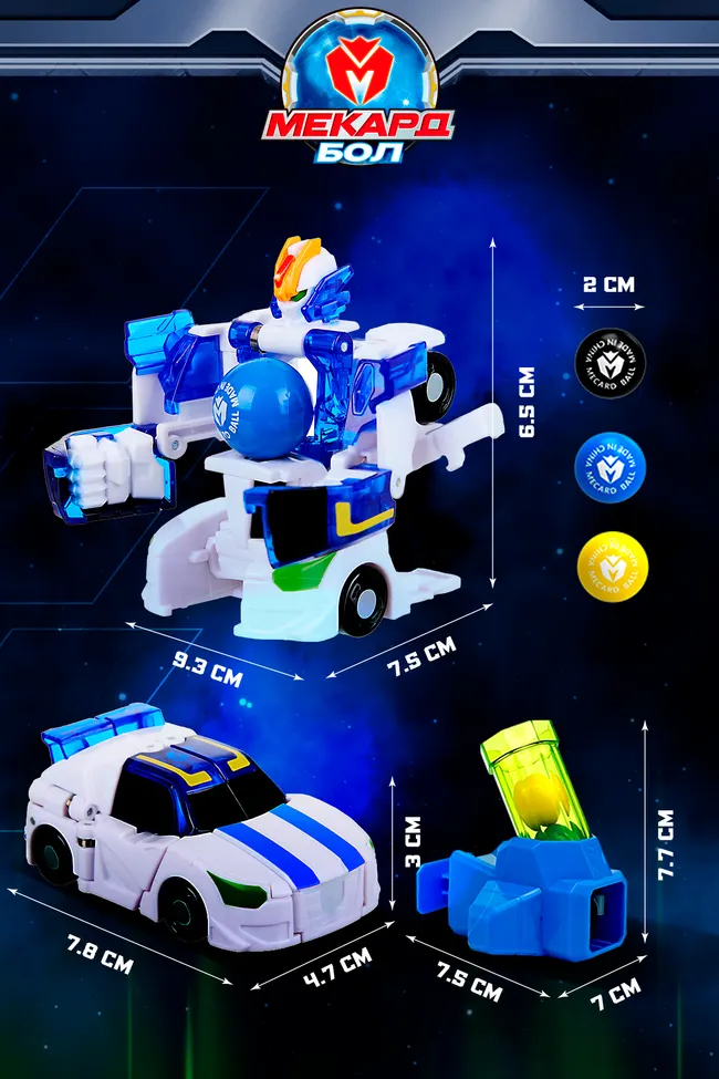 Игрушка-трансформер Mecard ball (Мекардбол) мини, Акан 16 Игрушка-трансформер Mecard ball (Мекардбол) мини, Акан 16