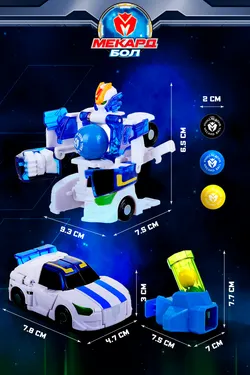 Игрушка-трансформер Mecard ball (Мекардбол) мини, Акан 16