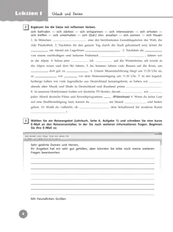 Немецкий язык. Рабочая тетрадь. 10 класс 15