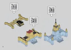 СОБЕРИ здание Московского государственного университета, Москва. Конструктор 19