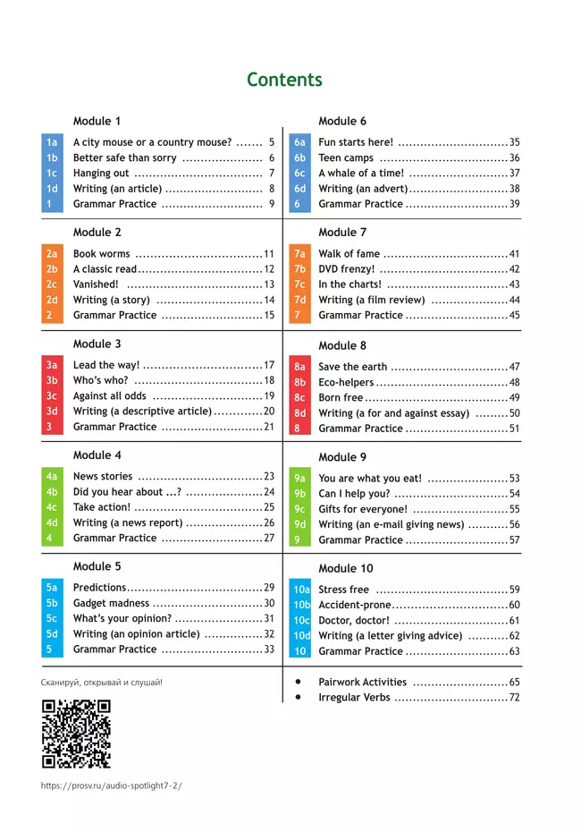 Английский язык. Рабочая тетрадь. 7 класс 13