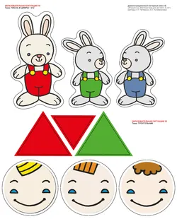 Игровой развивающий набор серии «Игралочка. Математика для детей 3-4 лет» на магнитной основе 33