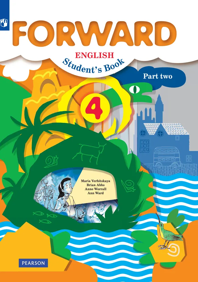 Английский язык. 4 класс. Электронная форма учебника. В 2 ч. Часть 2 1 Английский язык. 4 класс. Электронная форма учебника. В 2 ч. Часть 2 1