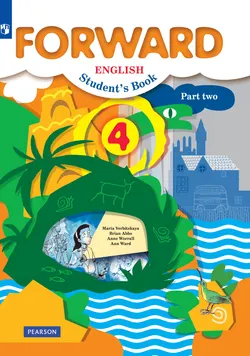 Английский язык. 4 класс. Электронная форма учебника. В 2 ч. Часть 2 1