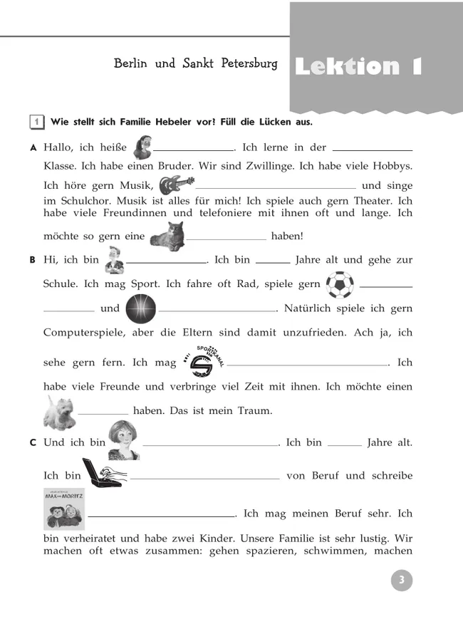 Немецкий язык. Рабочая тетрадь. 6 класс 9