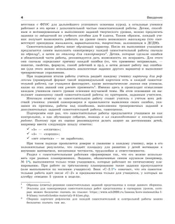 Алгебра. 9 класс.Самостоятельные и контрольные работы 17