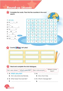 Английский язык. Рабочая тетрадь. 4 класс. В 2 ч. Часть 1 43