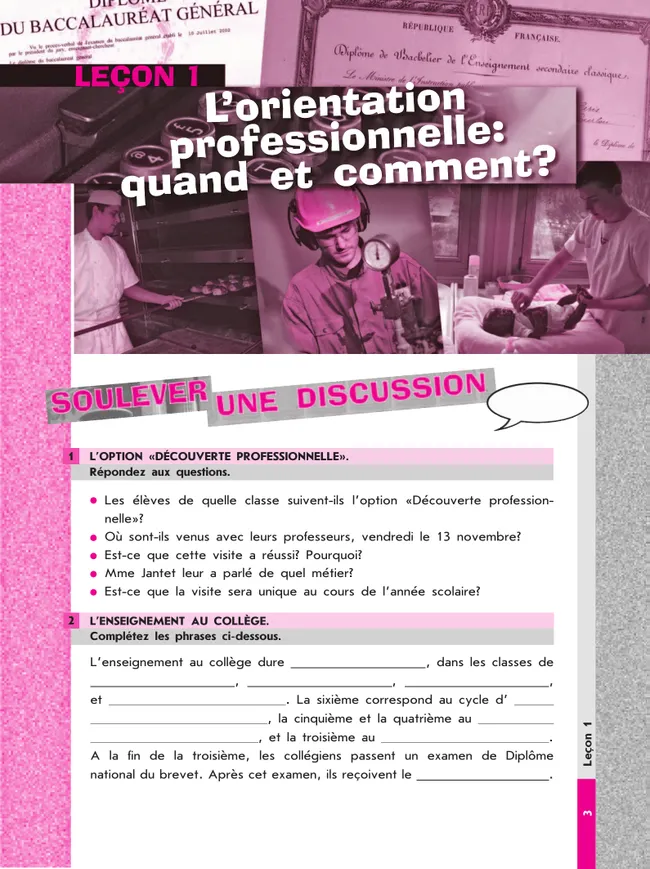 Французский язык. Рабочая тетрадь. 9 класс. 20