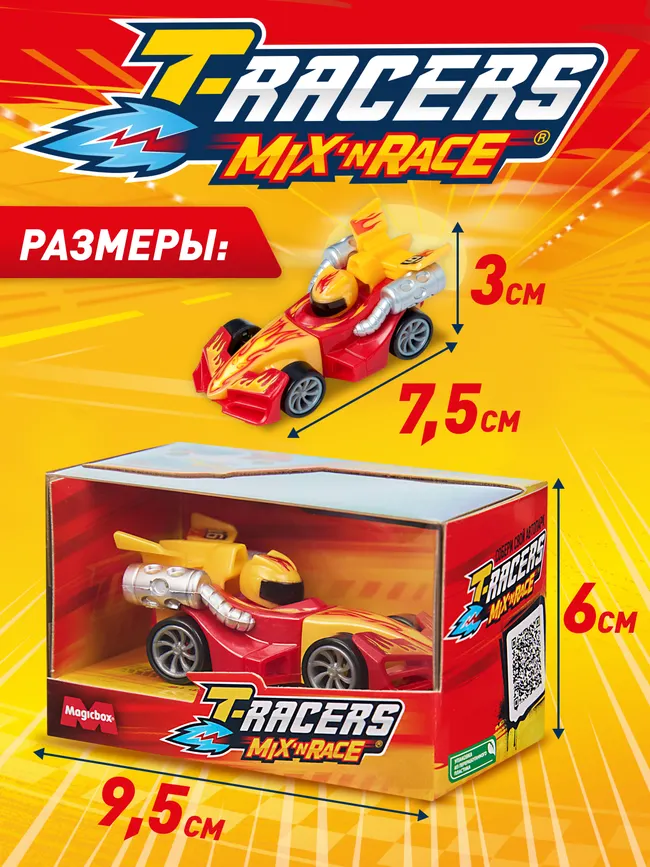 Машинка разборная T-RACERS MIX 'N RACE, в коробке с прозрачным окном, Формула дракона 25