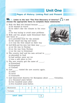 Английский язык. Рабочая тетрадь. 9 класс 19