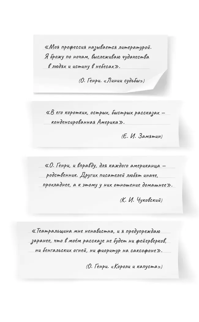 Дары волхвов. Новеллы 23 Дары волхвов. Новеллы 23