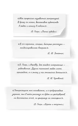 Дары волхвов. Новеллы 23