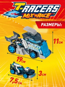 Игровой набор T-RACERS MIX 'N RACE синий (эксклюзивная машинка и грузовик-лончер) 16