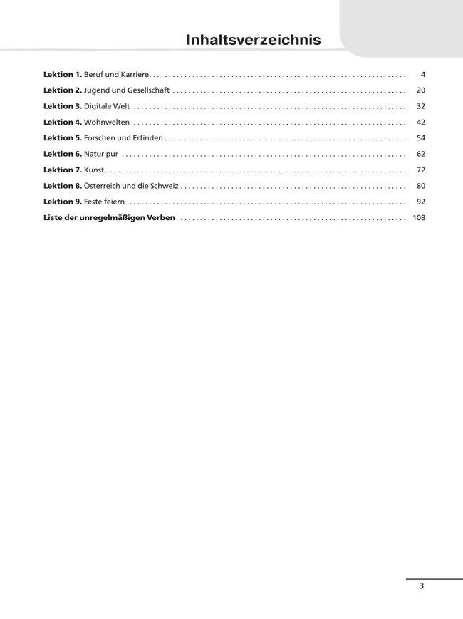 Немецкий язык. 11 класс. Базовый уровнь. Тетрадь-тренажёр 3