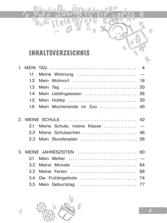 Немецкий язык. Слова и фразы. Сборник упражнений. 3 класс 34 Немецкий язык. Слова и фразы. Сборник упражнений. 3 класс 34