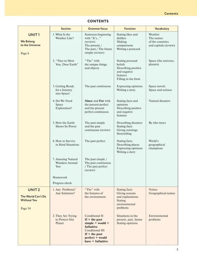 Английский язык. 8 класс. Учебник 39