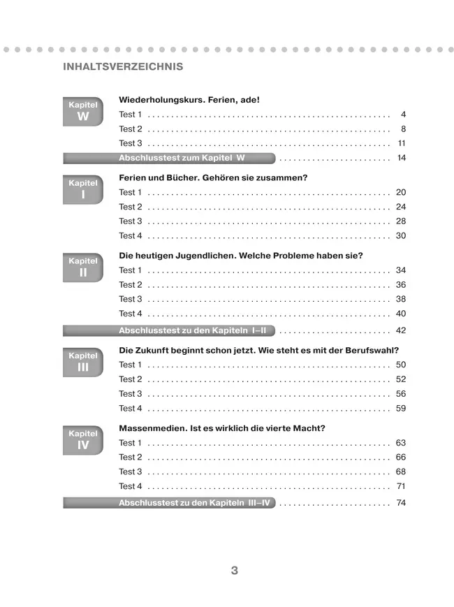 Немецкий язык. Контрольные задания. 9 класс 8