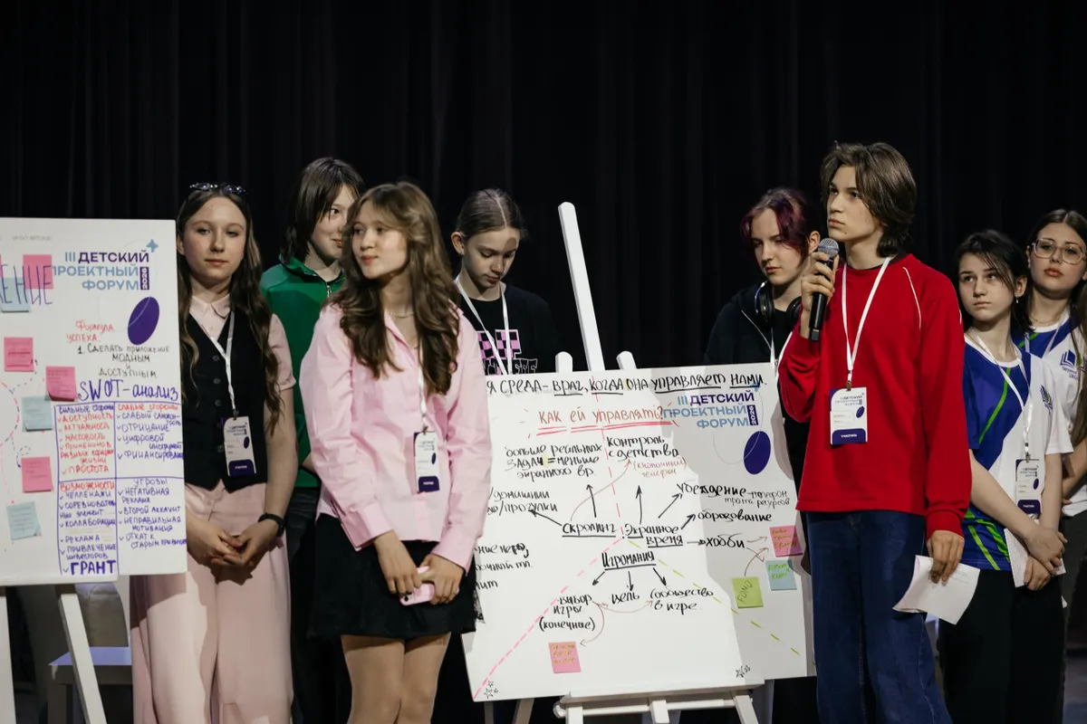 «Академия «Просвещение» выступила партнёром III Детского проектного форума «Большие идеи»