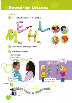 Английский язык. 3 класс. Учебное пособие. В 2 ч. Часть 1 18