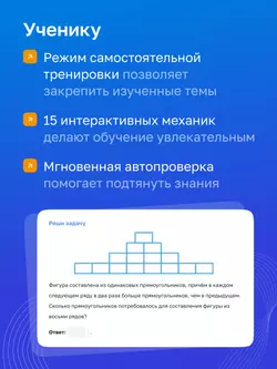 Алгебра. 9 класс. УМК Макарычев Ю.Н. Цифровая рабочая тетрадь, часть 2 6