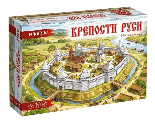 Крепости Руси. Настольная игра 1 Крепости Руси. Настольная игра 1