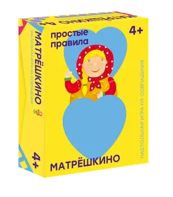 Матрёшкино. Настольная игра 1