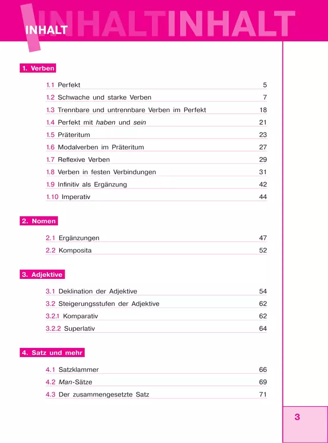 Немецкий язык. Практическая грамматика. Уровень А2 6 Немецкий язык. Практическая грамматика. Уровень А2 6