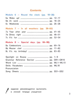 Английский язык. 5 класс. В 4-х ч. Ч.3 (версия для слабовидящих) 39