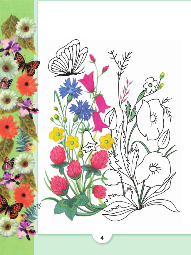 Волшебный мир народного творчества. Пособие для детей 5-7 лет 13