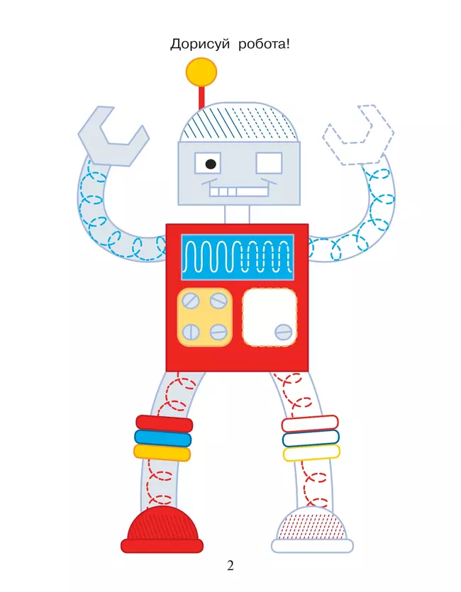 Приключения маленьких пальчиков в стране запутанных лабиринтов. Дорожки. Раскраски. Лабиринты. Тетрадь для творчества и развития мелкой моторики. 5-7 51 Приключения маленьких пальчиков в стране запутанных лабиринтов. Дорожки. Раскраски. Лабиринты. Тетрадь для творчества и развития мелкой моторики. 5-7 51