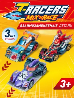 Игровой набор из 3 машинок разборных T-RACERS MIX 'N RACE со сменными деталями, в блистере №4 1