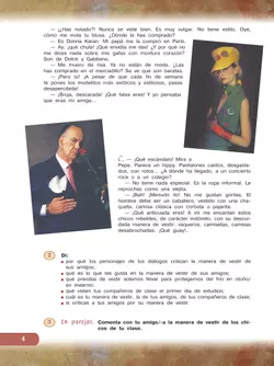 Испанский язык. 9 класс. Углублённый уровень. Учебник. В 2 ч. Часть 1. 1