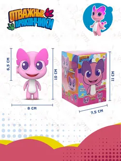 Игрушка трансформер мини Dragons Guardian / Отважные дракончики, Мими 15