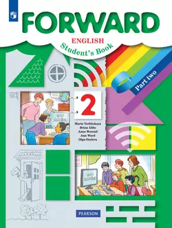Английский язык. 2 класс. Электронная форма учебника. В 2 ч. Часть 2 1