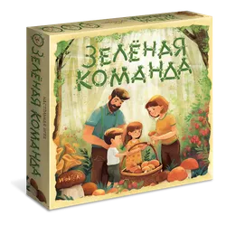 Зелёная команда. Настольная игра 1