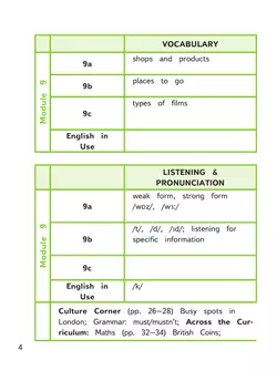 Английский язык. 5 класс. В 4-х ч. Ч.4 (версия для слабовидящих) 4