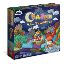 Сказки А. С. Пушкина. Настольная игра 1