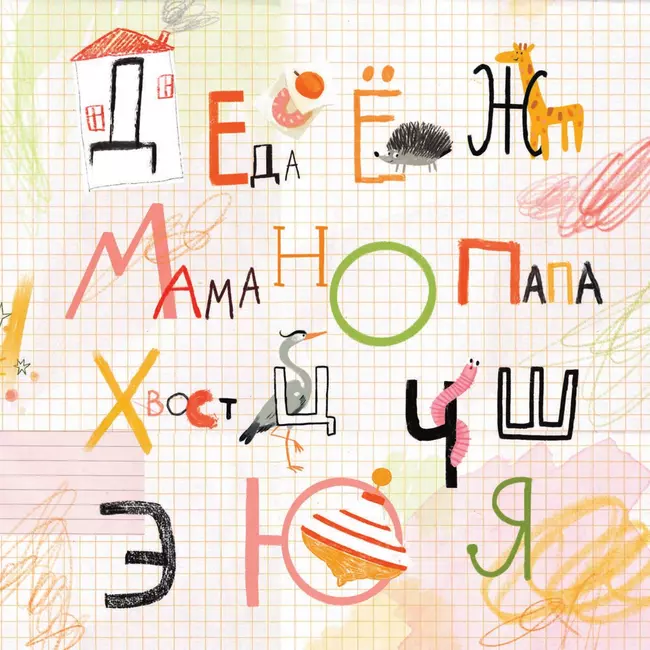 На обед сегодня БО. Как Толя съел ПУМУ 46