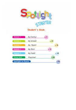 Английский язык. Учебное пособие для начинающих 39