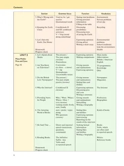 Английский язык. 8 класс. Учебное пособие 6