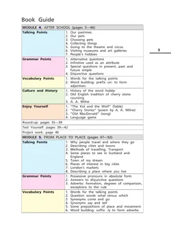 Английский язык. 5 класс. Учебное пособие. В 2 частях. Часть 2 40