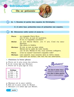 Французский язык. 5 класс. Углублённый уровень. Учебник. В 2 ч. Часть 1. 5