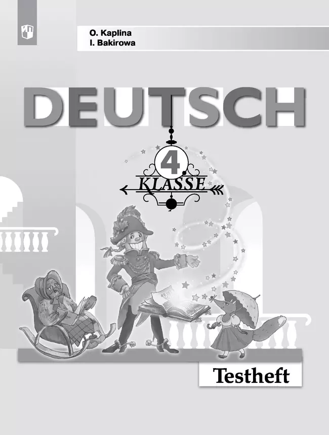 Немецкий язык. Контрольные задания. 4 кл. 1 Немецкий язык. Контрольные задания. 4 кл. 1