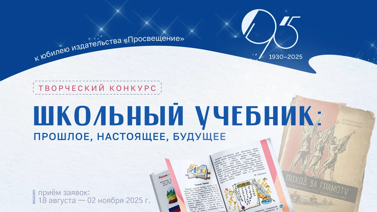 Основное изображение