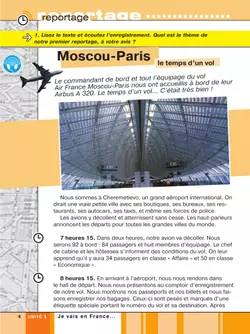 Французский язык. Второй иностранный язык. 9 класс. Учебник 4